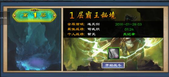 热身与准备活动是一回事吗?