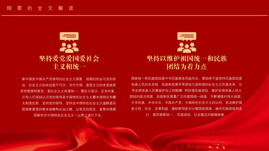 硕大的苹果